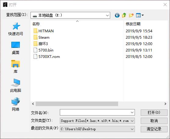 如何将 RX 5700 刷成 RX 5700XT