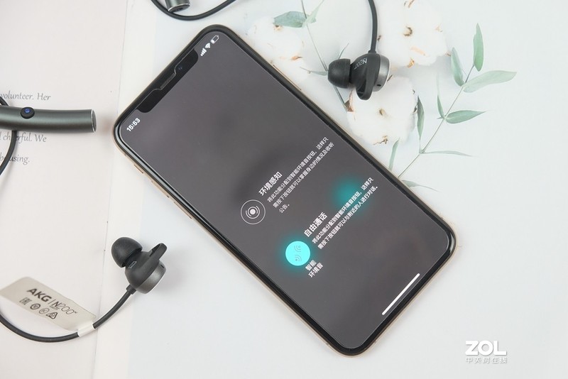 上手体验AKG N200nc入耳式蓝牙耳机：自适应自动降噪，真正好音质