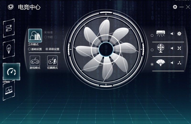 机械师F117-B控制中心使用教程