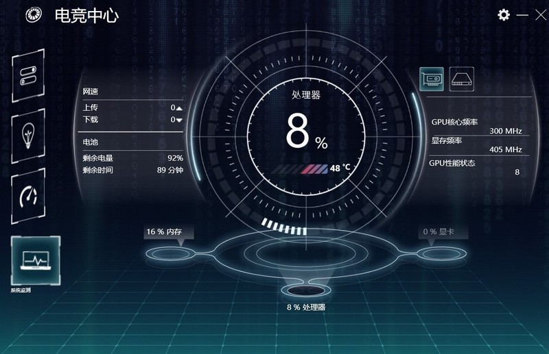 机械师F117-B控制中心使用教程