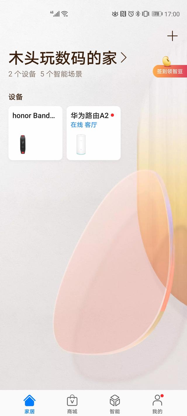 担心孩子迷恋网络？一个路由器就解决了问题