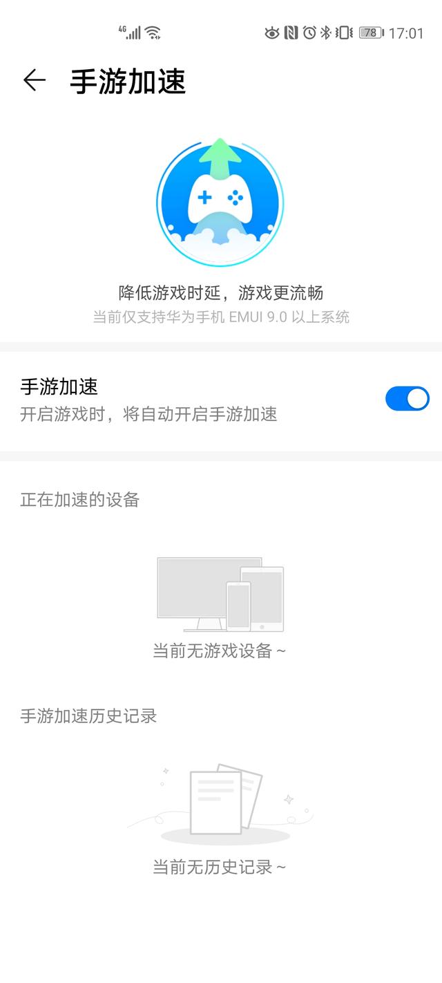 担心孩子迷恋网络？一个路由器就解决了问题
