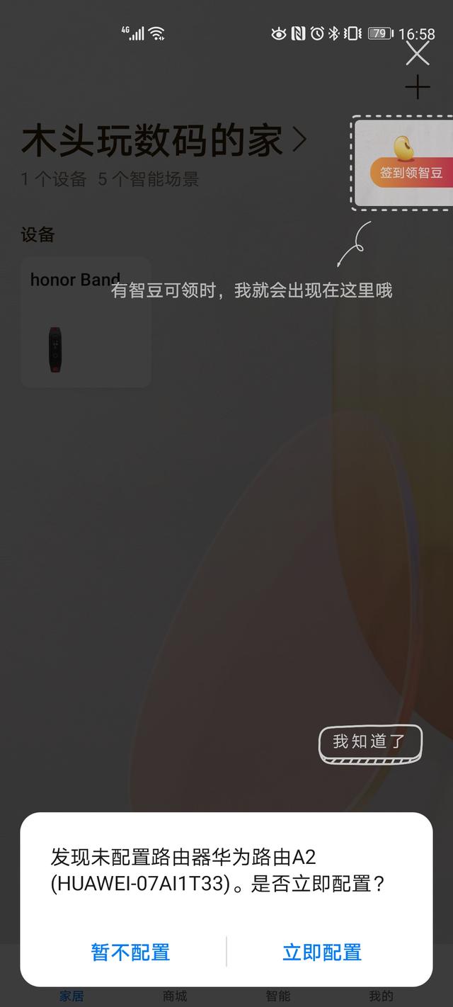 担心孩子迷恋网络？一个路由器就解决了问题