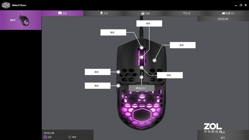 着重轻量化，辅以RGB：酷冷至尊 MM711 鼠标上手