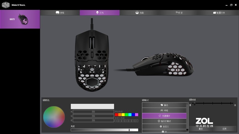 着重轻量化，辅以RGB：酷冷至尊 MM711 鼠标上手