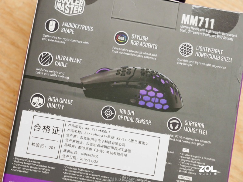 着重轻量化，辅以RGB：酷冷至尊 MM711 鼠标上手