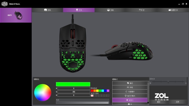 着重轻量化，辅以RGB：酷冷至尊 MM711 鼠标上手