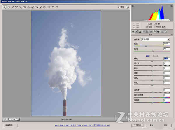 1分钟拯救灰蒙蒙的废片