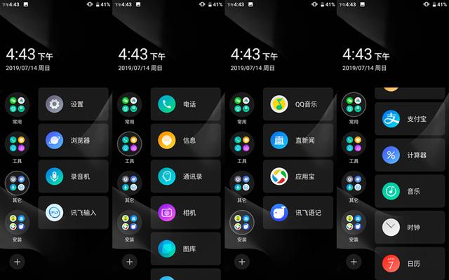 取代遥控器，充当翻译官，Qin 2多亲AI手机瞬间让你变成外国人