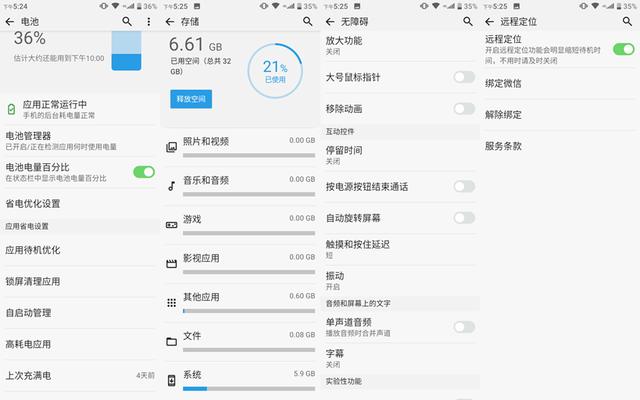取代遥控器，充当翻译官，Qin 2多亲AI手机瞬间让你变成外国人