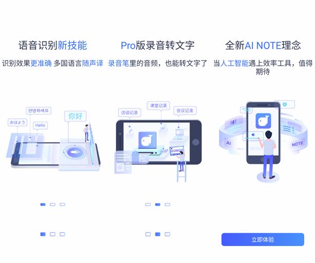 取代遥控器，充当翻译官，Qin 2多亲AI手机瞬间让你变成外国人