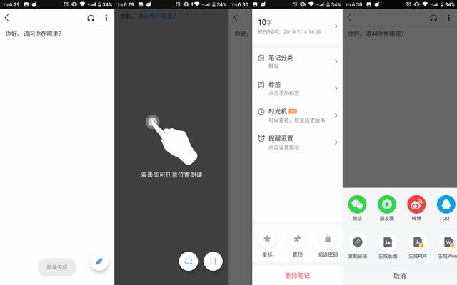 取代遥控器，充当翻译官，Qin 2多亲AI手机瞬间让你变成外国人