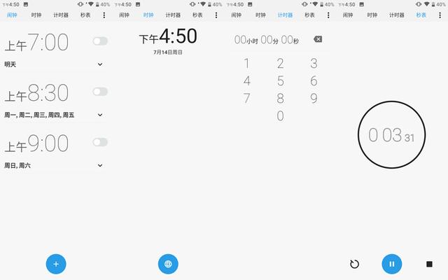 取代遥控器，充当翻译官，Qin 2多亲AI手机瞬间让你变成外国人