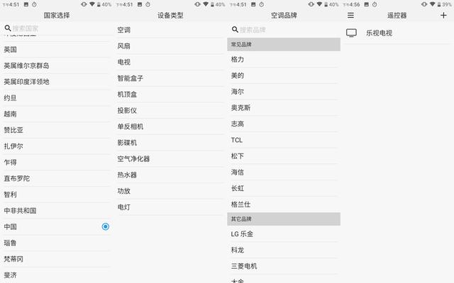 取代遥控器，充当翻译官，Qin 2多亲AI手机瞬间让你变成外国人