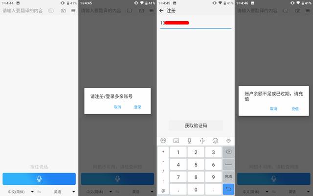 取代遥控器，充当翻译官，Qin 2多亲AI手机瞬间让你变成外国人