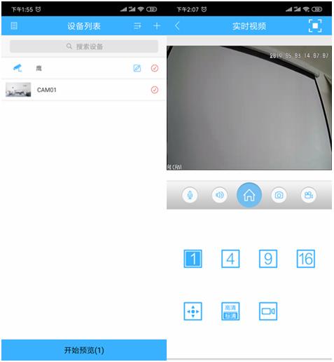 让安全近在眼前，西数紫卡+明宏凯N816使用体验