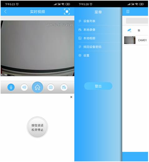 让安全近在眼前，西数紫卡+明宏凯N816使用体验