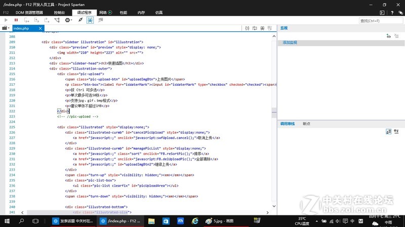 【lyq0729】清晨更新至10130   Windows10 10130