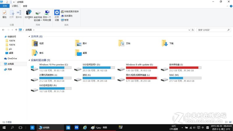 【lyq0729】清晨更新至10130   Windows10 10130