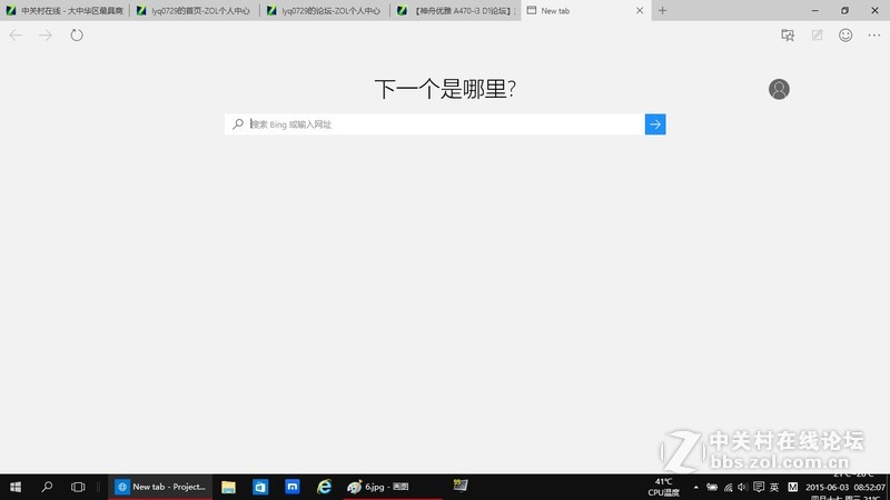 【lyq0729】清晨更新至10130   Windows10 10130