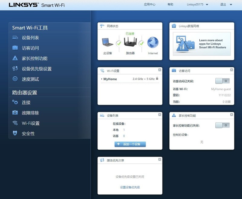 告别卡顿：Linksys领势 MR8300路由器