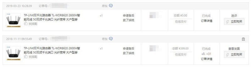 告别卡顿:Linksys领势 MR8300路由器