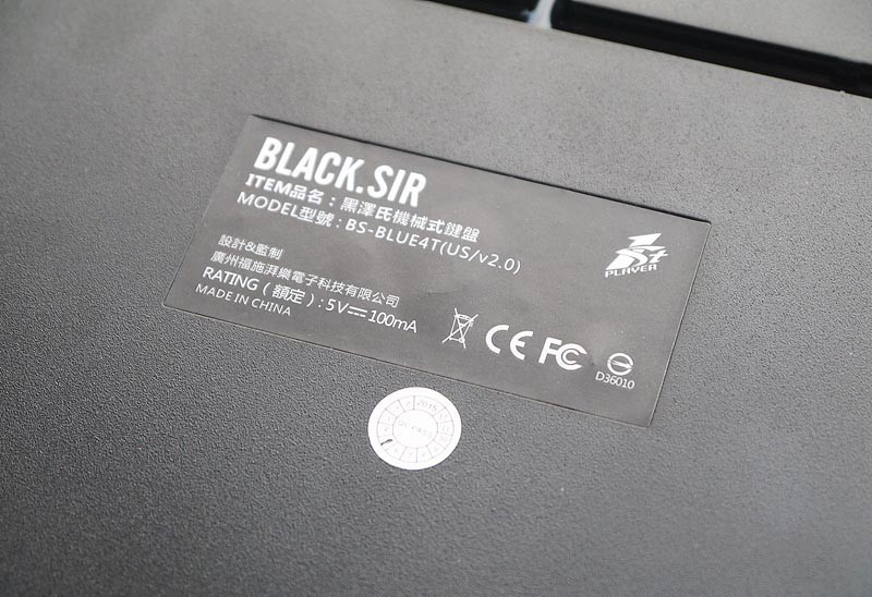 首席玩家黑泽氏典骑青轴版键盘入手体验