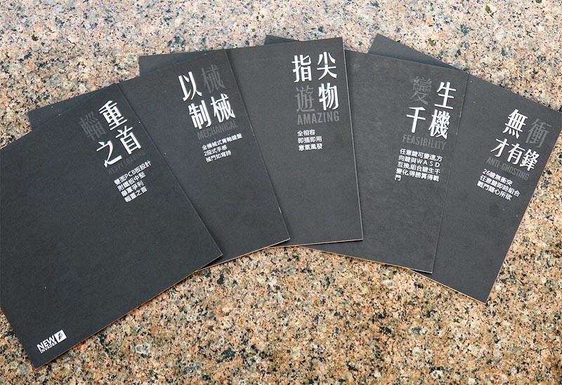 首席玩家黑泽氏典骑青轴版键盘入手体验