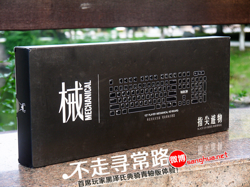 首席玩家黑泽氏典骑青轴版键盘入手体验