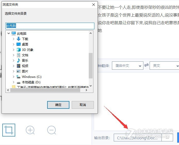 实现进行图片局部识别技巧方法？