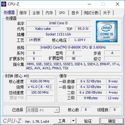 “平民级”高效吃鸡电脑，“图灵新甜品”和GTX1070称兄道弟！！！