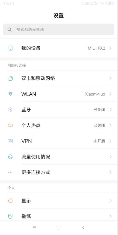 金铃云在手机上设置使用教程