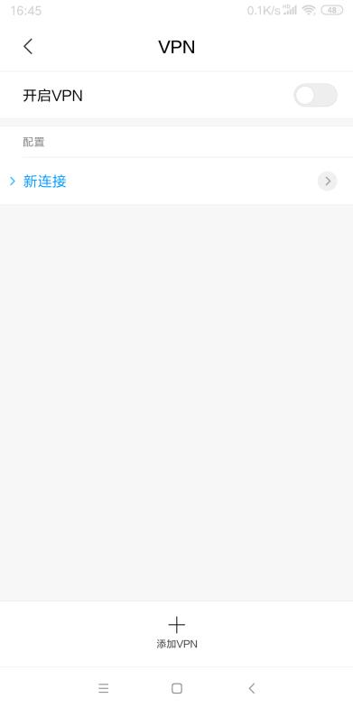 金铃云在手机上设置使用教程