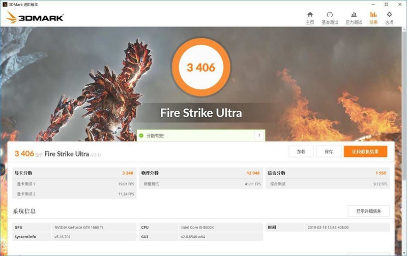 “平民级”高效吃鸡电脑，“图灵新甜品”和GTX1070称兄道弟！！！