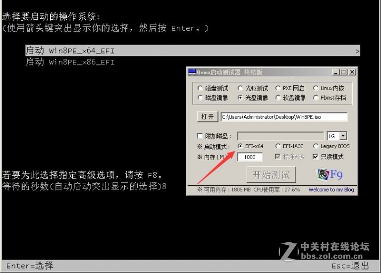 【陆大善】驰为VI10 节约空间 删除安卓 重新分区装系统 双系统平板节约空间教程