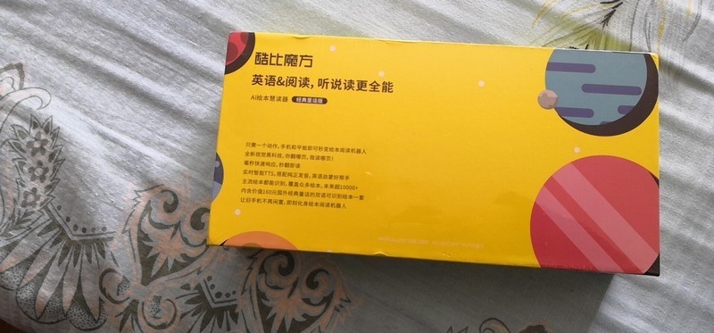 中英文双语 能读能听能看和学校教材同步的AI慧读器