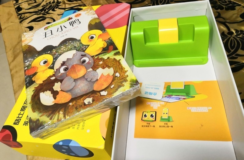 中英文双语 能读能听能看和学校教材同步的AI慧读器