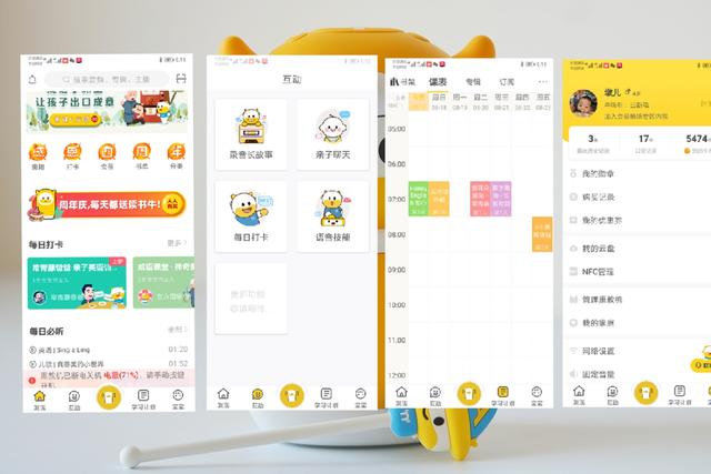 儿童智能早教机进入绘本阅读新时代，牛听听读书牛有何不一样