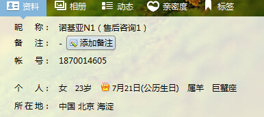 还有诺基亚售后 联系我；了