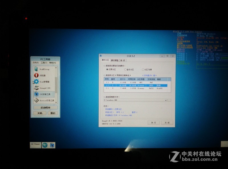 【陆大善】驰为VI10 节约空间 删除安卓 重新分区装系统 双系统平板节约空间教程