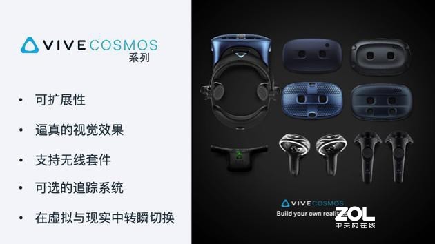 做产品，不满足于当下——HTC推出2020年最务实的VR产品