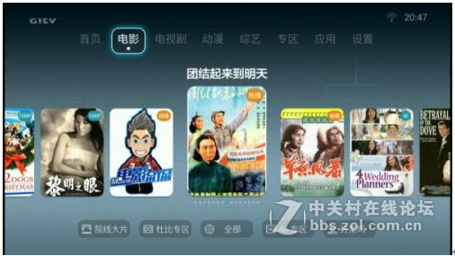荣耀盒子居然参加京东大促？我特么买早了！