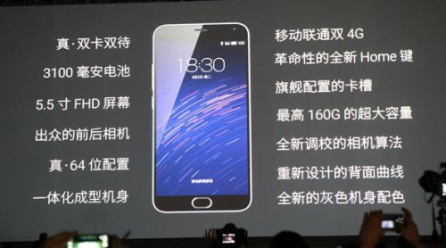 太疯狂！京东618竟可以6.18元秒杀魅蓝note2