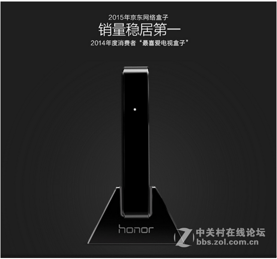 荣耀盒子居然参加京东大促？我特么买早了！