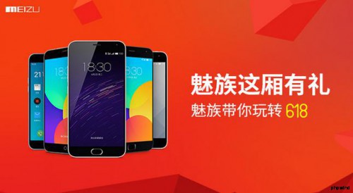 太疯狂！京东618竟可以6.18元秒杀魅蓝note2