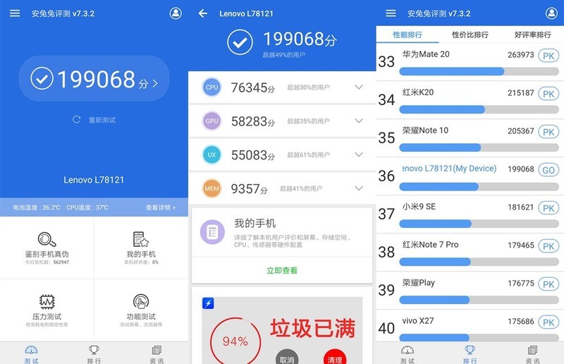 评测：骁龙730伴轻薄长续航联想Z6双发力，拼得就是性能