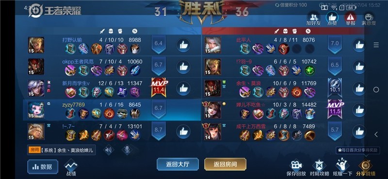 评测：骁龙730伴轻薄长续航联想Z6双发力，拼得就是性能