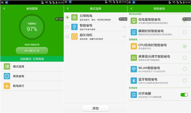 #大神F1极速体验# --699的大神真任性--UI体验篇（三）