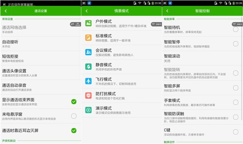 #大神F1极速体验# --699的大神真任性--UI体验篇（三）