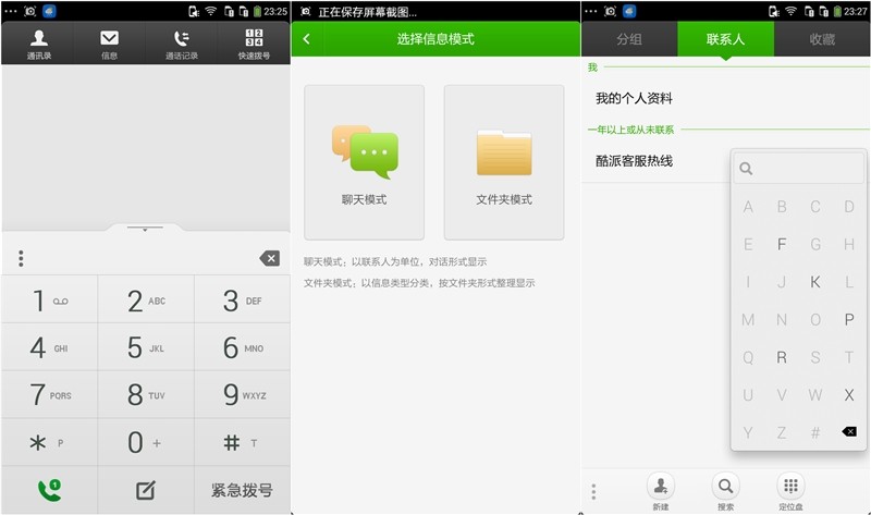 #大神F1极速体验# --699的大神真任性--UI体验篇（三）